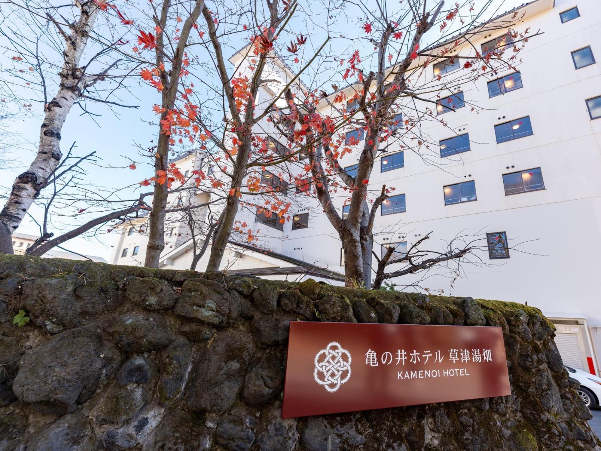 Kamenoi Hotel Kusatsu Yubatake Exterior foto